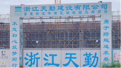 广东-菜鸟网络智能物流骨干网华南核心节点项目采用钢面高晶风管