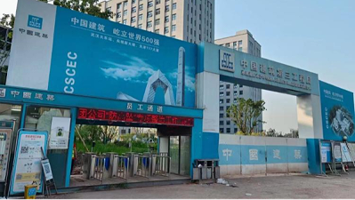 重庆-重庆市沙坪坝区人民医院井双院区建设工程项目采用高晶板