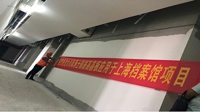 上海|上海档案馆使用大川专利风管-SWG镁质高晶风管