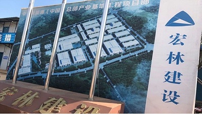 湖南 | 宁乡中伟新材电池材料厂使用大川专利风管-SWG镁质高晶风管
